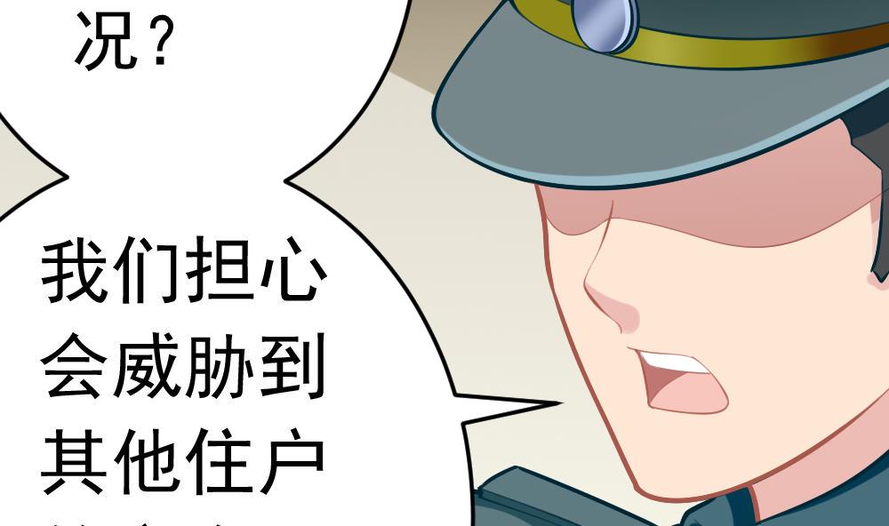 第21话 打喷嚏！(1/2)-第24话