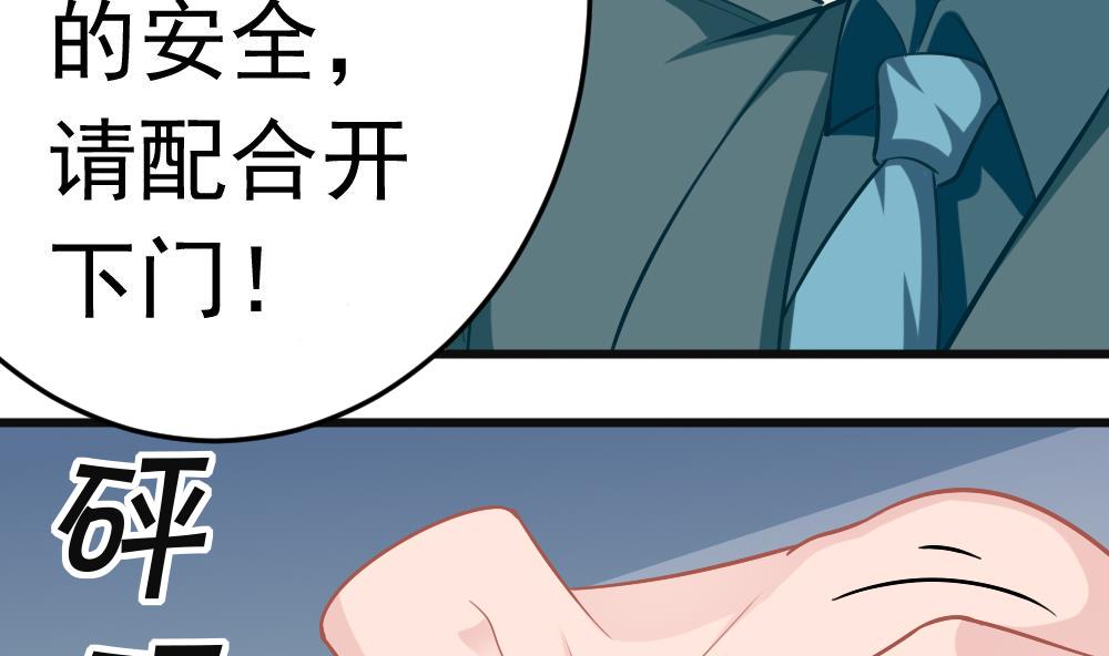 第21话 打喷嚏！(1/2)-第24话