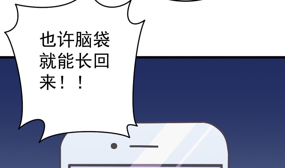 第23话 尬闯酒吧(1/2)-第26话