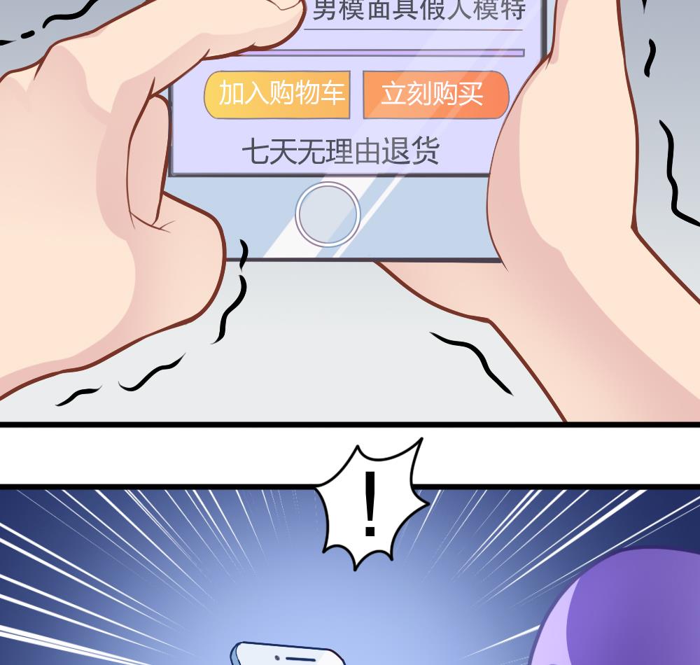 第23话 尬闯酒吧(1/2)-第26话