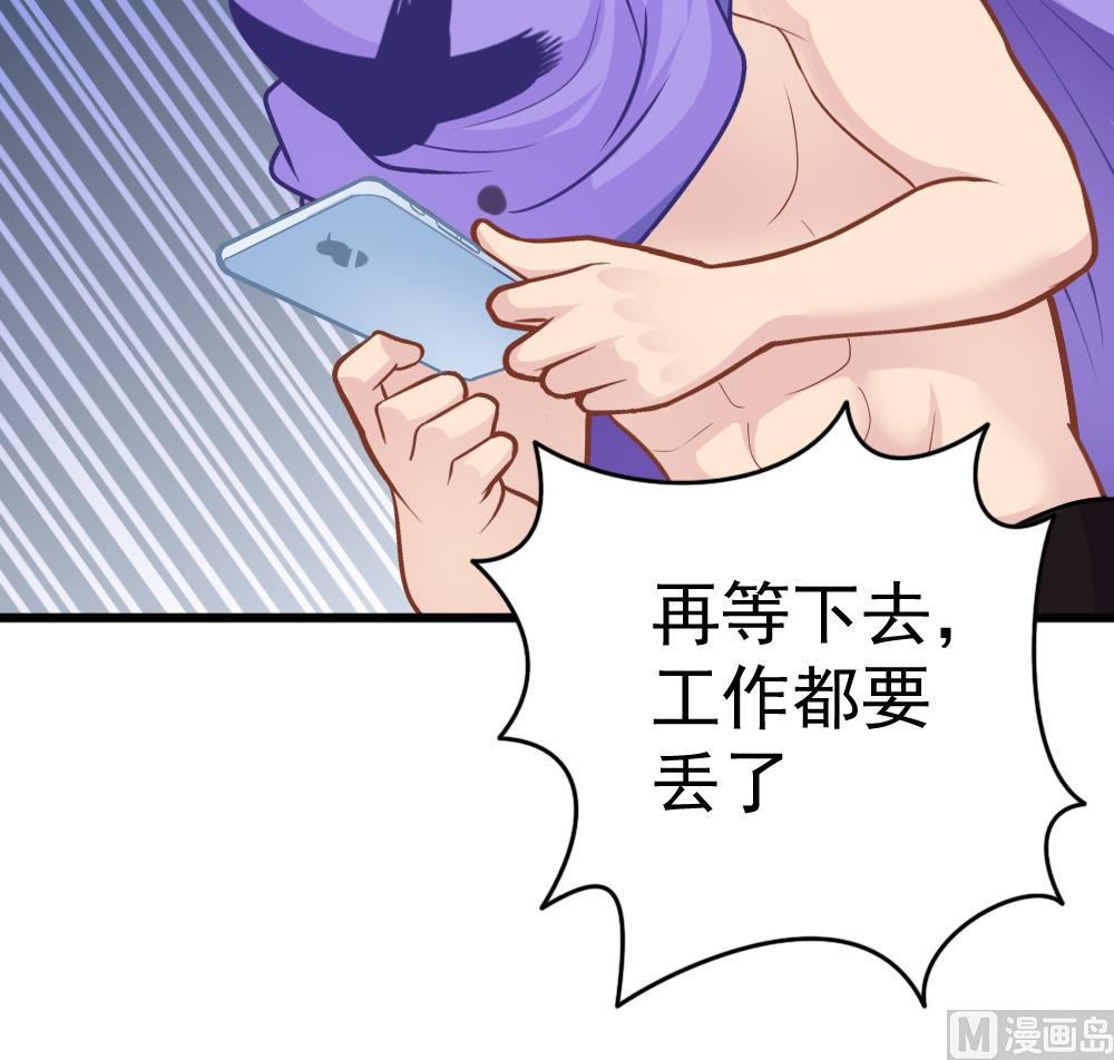 第23话 尬闯酒吧(1/2)-第26话
