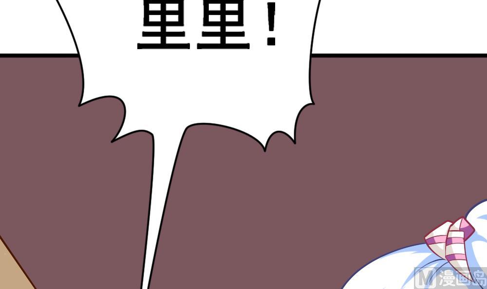 第23话 尬闯酒吧(1/2)-第26话