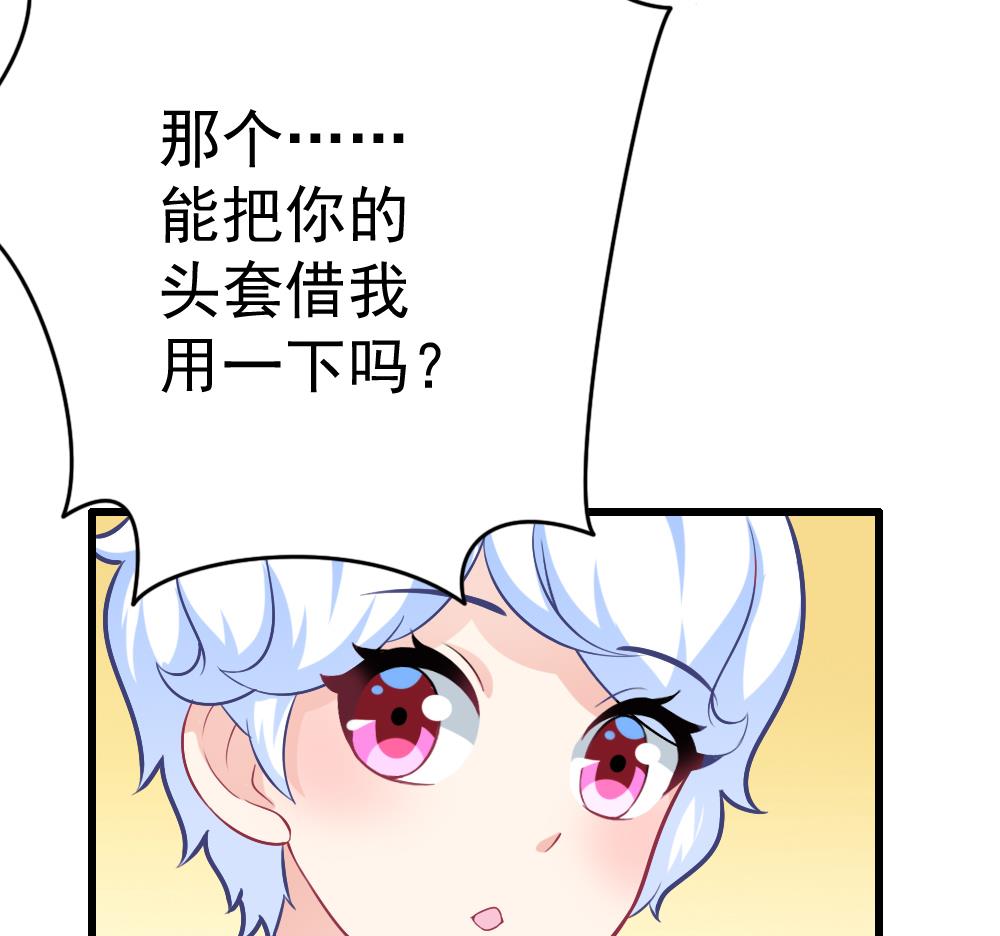 第23话 尬闯酒吧(1/2)-第26话