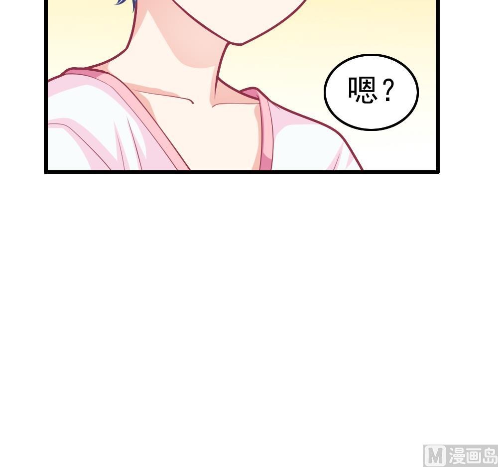 第23话 尬闯酒吧(1/2)-第26话