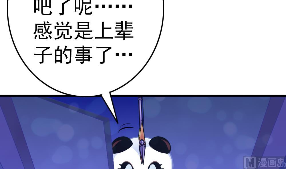 第23话 尬闯酒吧(1/2)-第26话