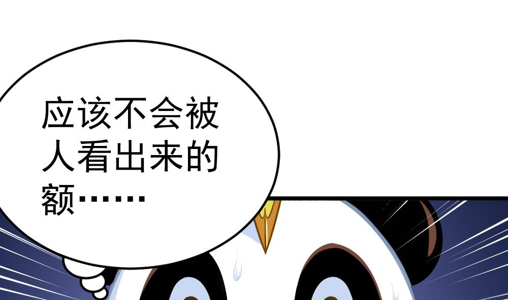 第23话 尬闯酒吧(1/2)-第26话