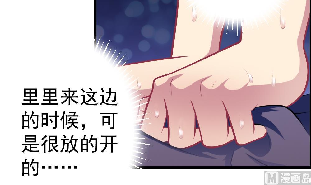 第23话 尬闯酒吧(1/2)-第26话