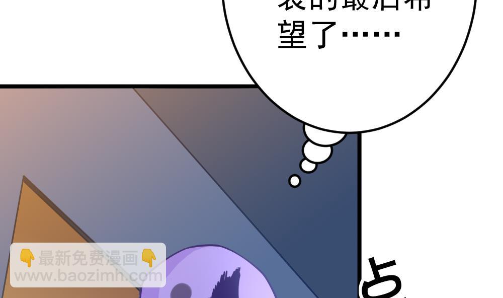 第23话 尬闯酒吧(1/2)-第26话