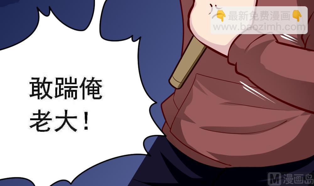 第25话 滚蛋吧，流氓！(1/2)-第28话