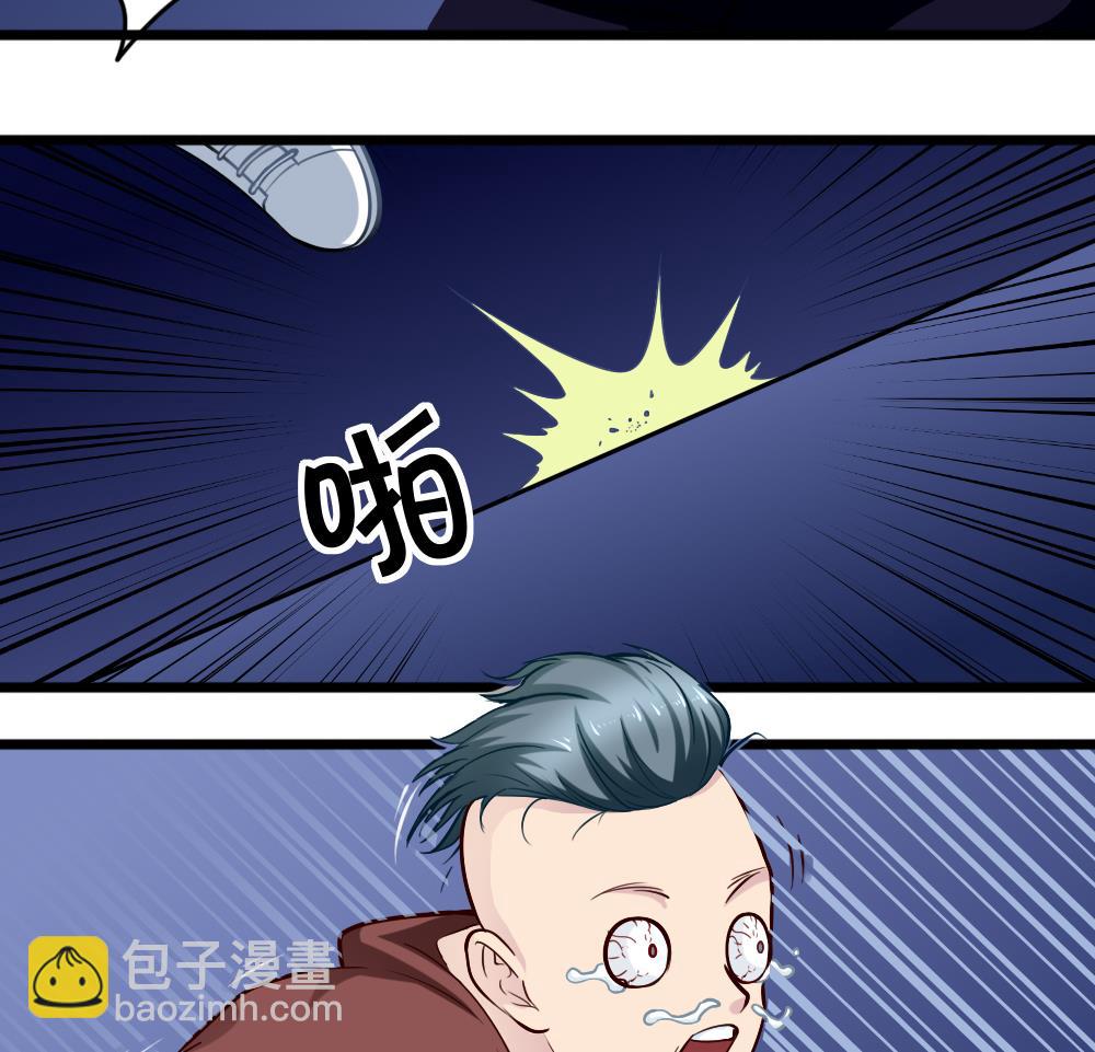 第25话 滚蛋吧，流氓！(1/2)-第28话