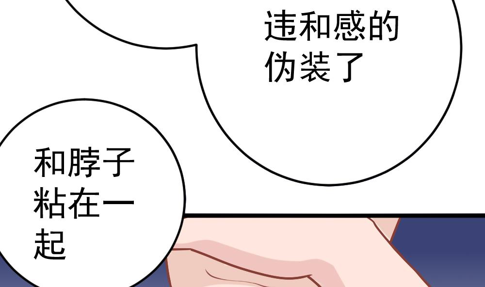 第27话 同病相&hellip;？(1/2)-第30话