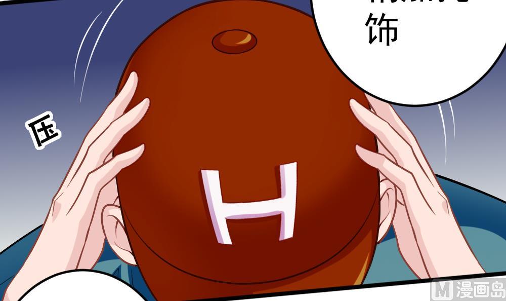 第27话 同病相&hellip;？(1/2)-第30话