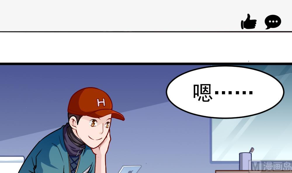第27话 同病相&hellip;？(1/2)-第30话