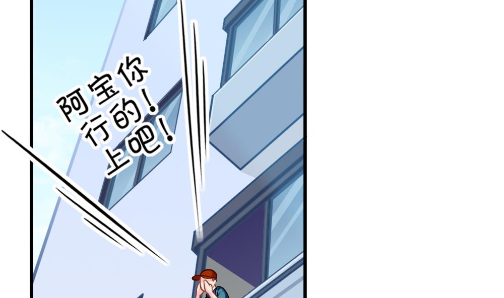 第27话 同病相&hellip;？(1/2)-第30话