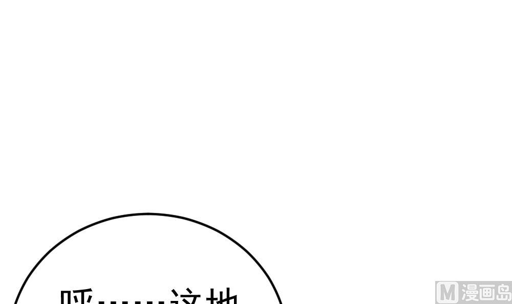 第27话 同病相&hellip;？(1/2)-第30话