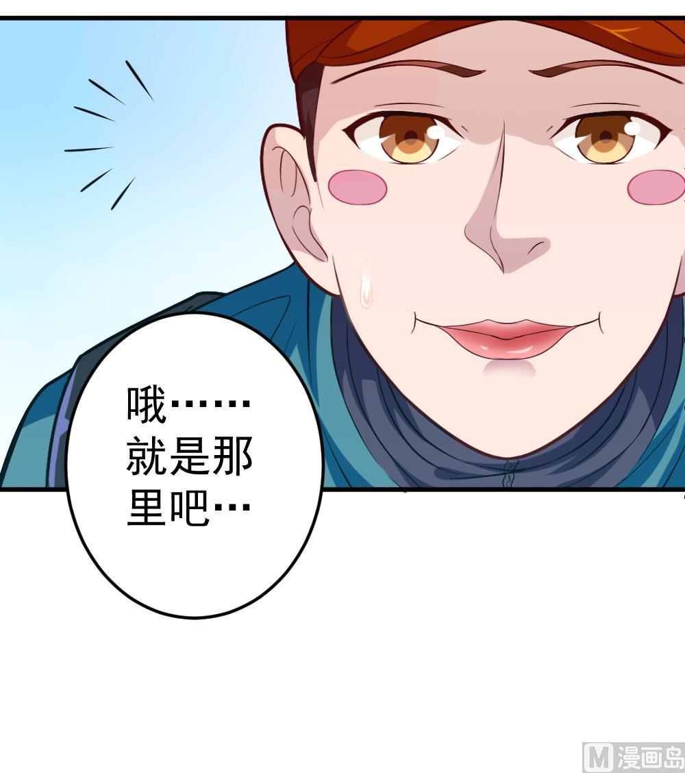 第27话 同病相&hellip;？(1/2)-第30话