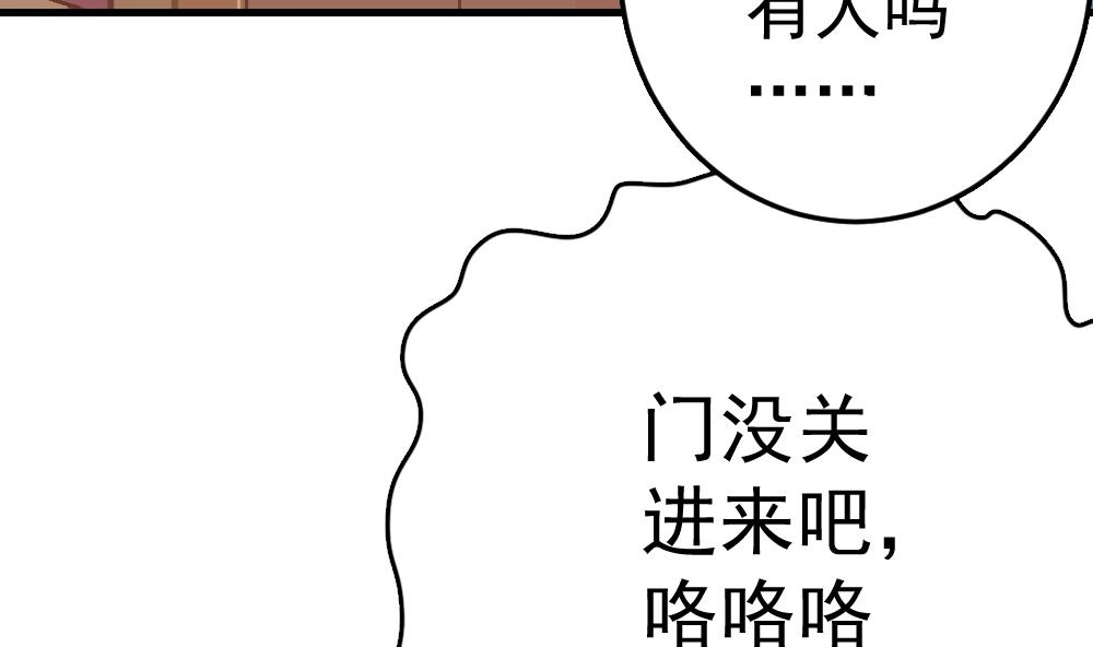 第27话 同病相&hellip;？(1/2)-第30话