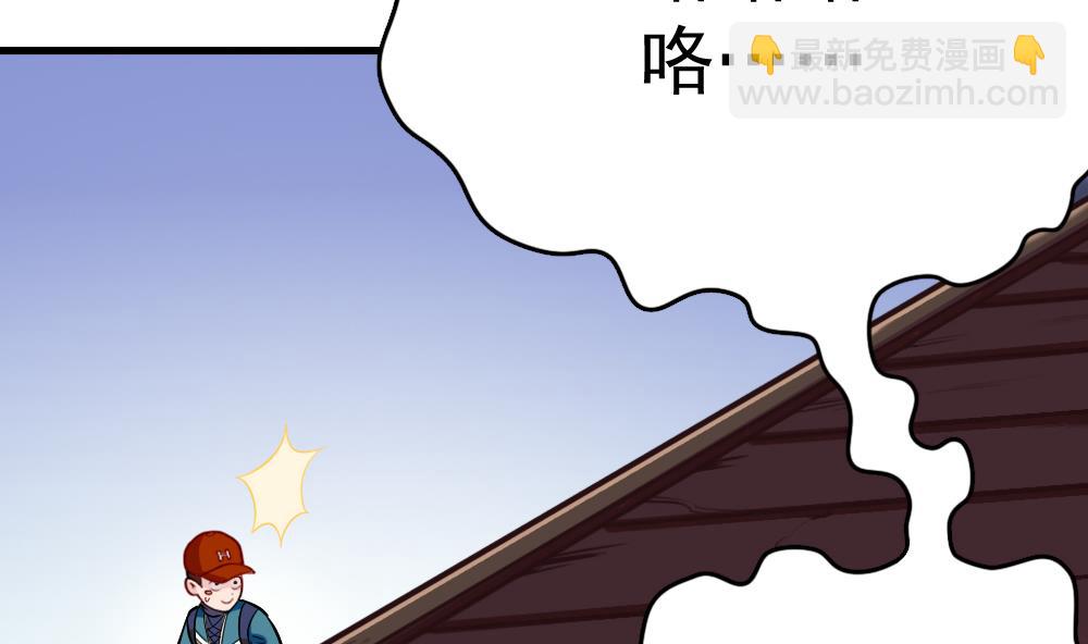 第27话 同病相&hellip;？(1/2)-第30话