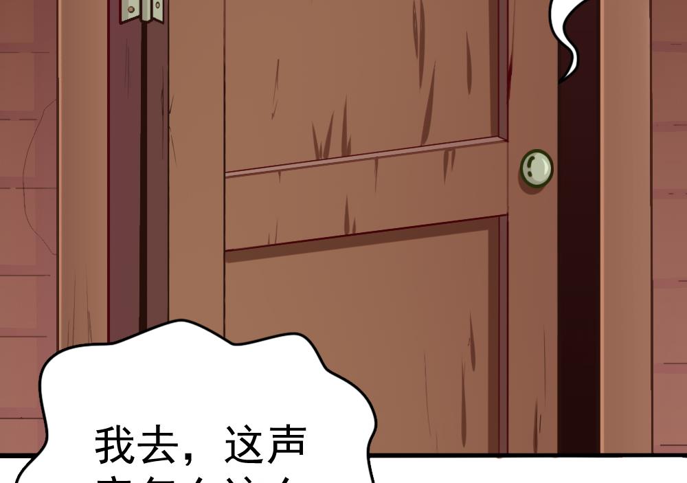 第27话 同病相&hellip;？(1/2)-第30话