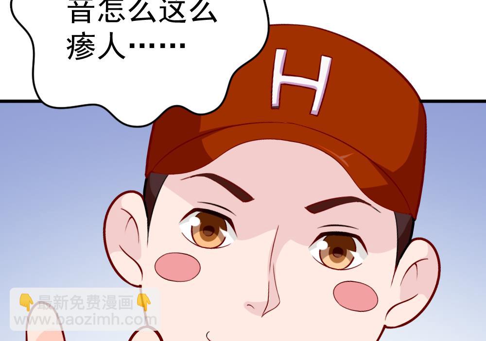 第27话 同病相&hellip;？(1/2)-第30话