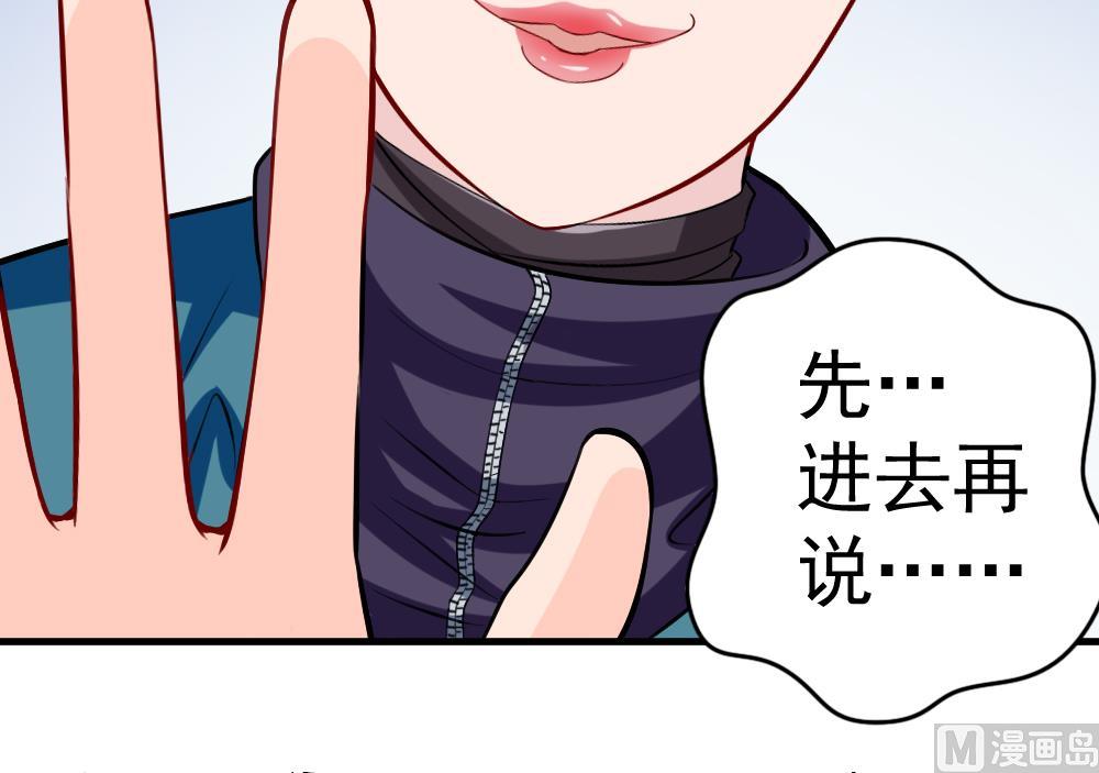 第27话 同病相&hellip;？(1/2)-第30话