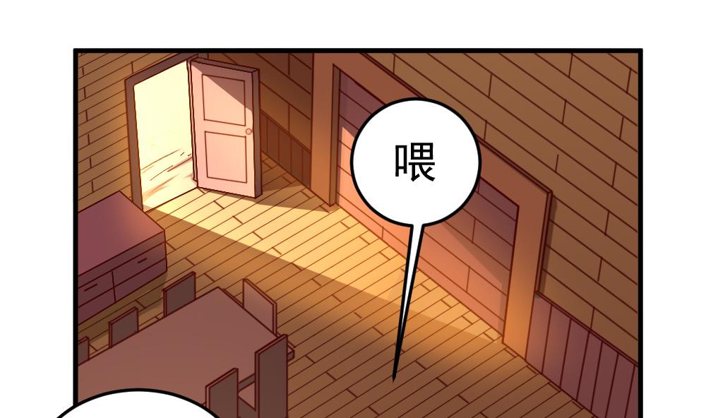 第27话 同病相&hellip;？(1/2)-第30话