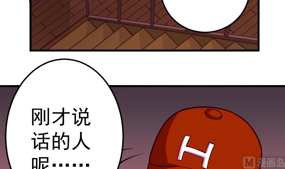 第27话 同病相&hellip;？(1/2)-第30话