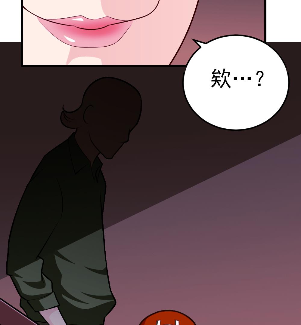 第27话 同病相&hellip;？(1/2)-第30话