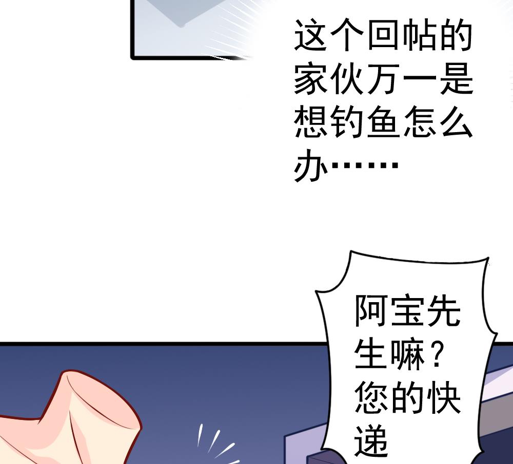 第27话 同病相&hellip;？(1/2)-第30话