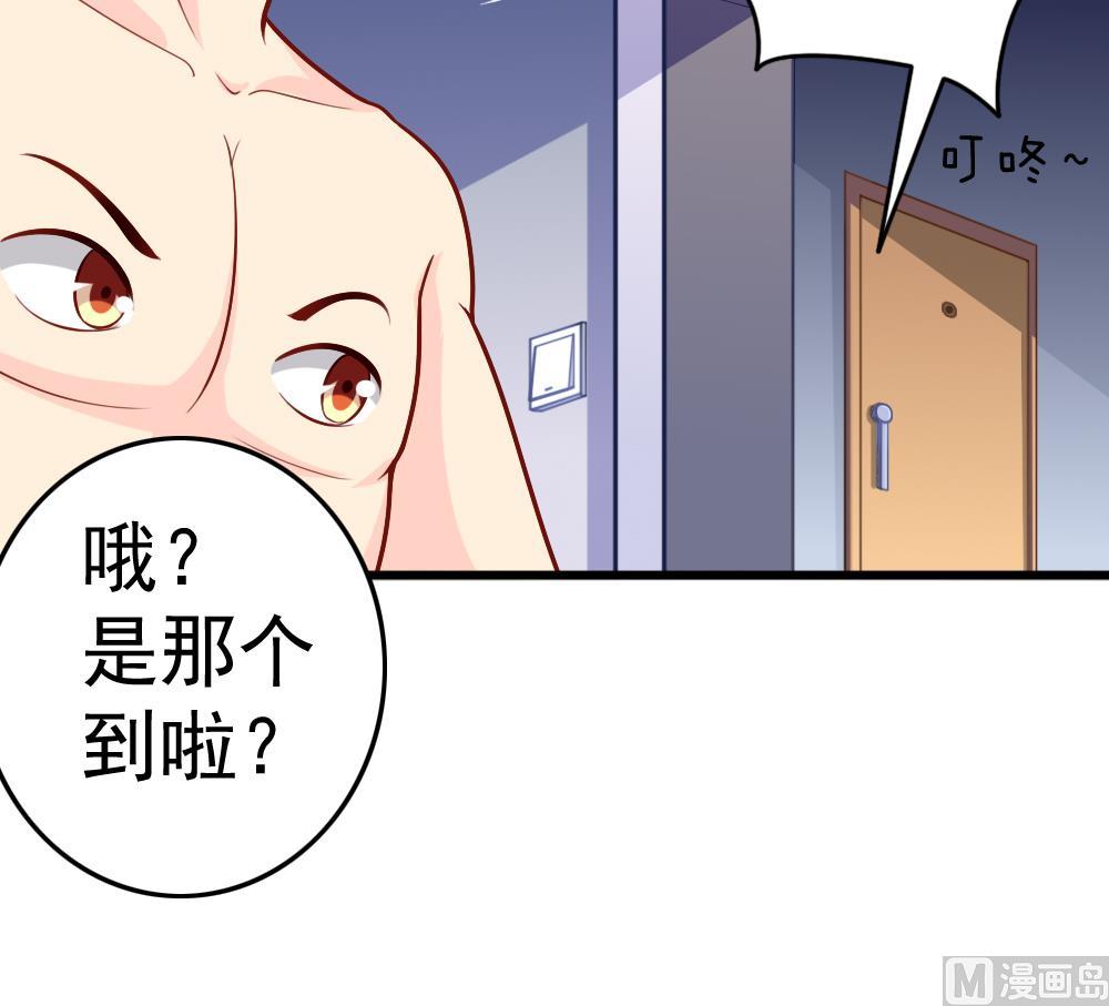 第27话 同病相&hellip;？(1/2)-第30话