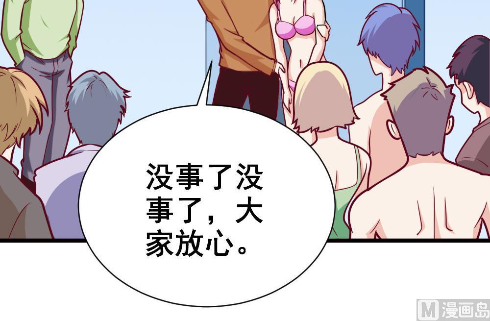 第4话 闷-第4话