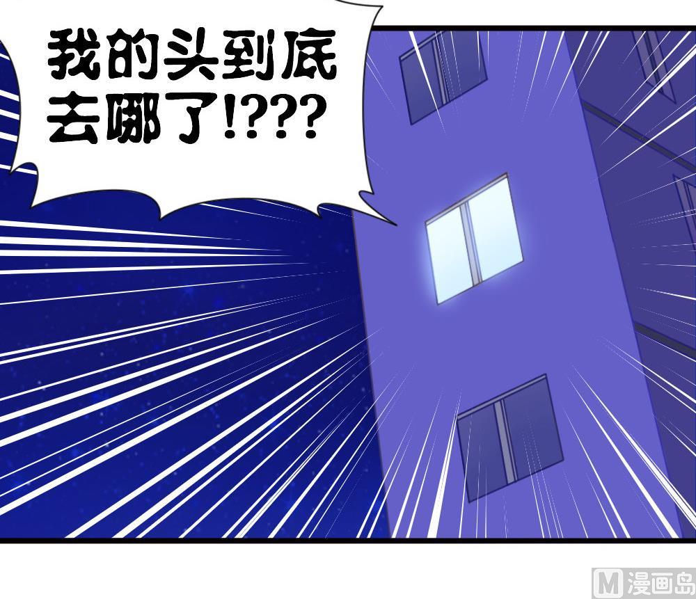 第4话 闷-第4话