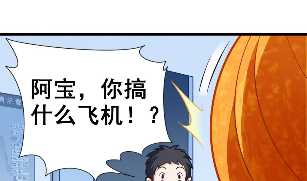 第4话 闷-第4话