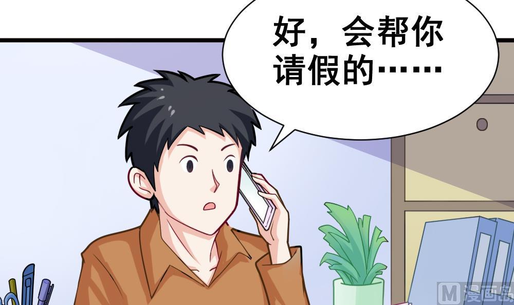 第4话 闷-第4话
