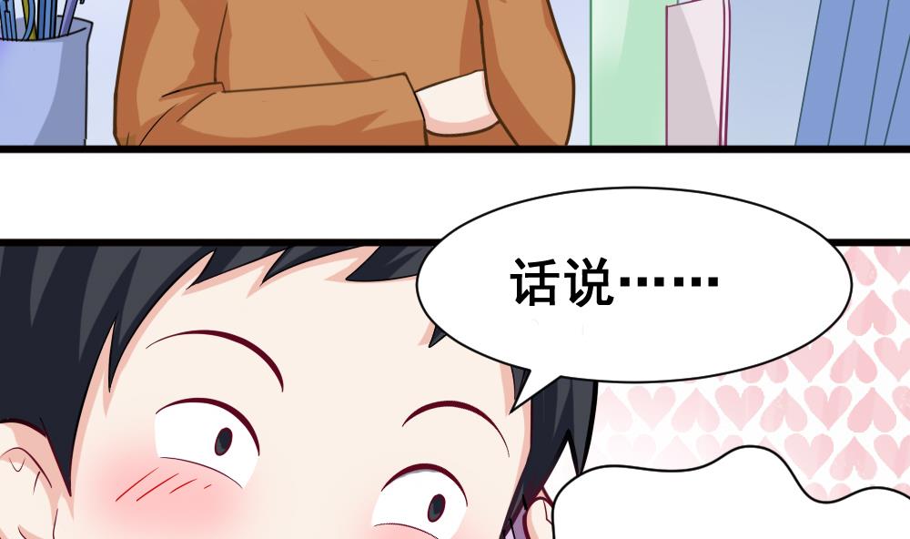 第4话 闷-第4话