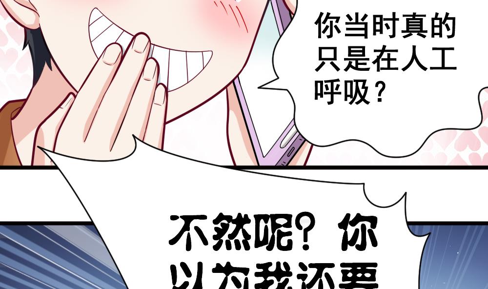 第4话 闷-第4话