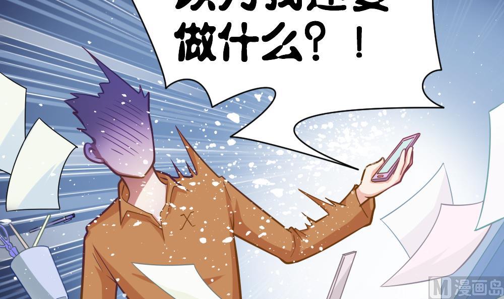 第4话 闷-第4话