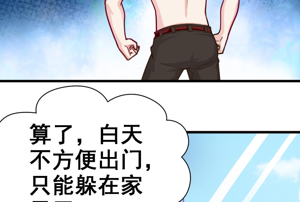 第4话 闷-第4话