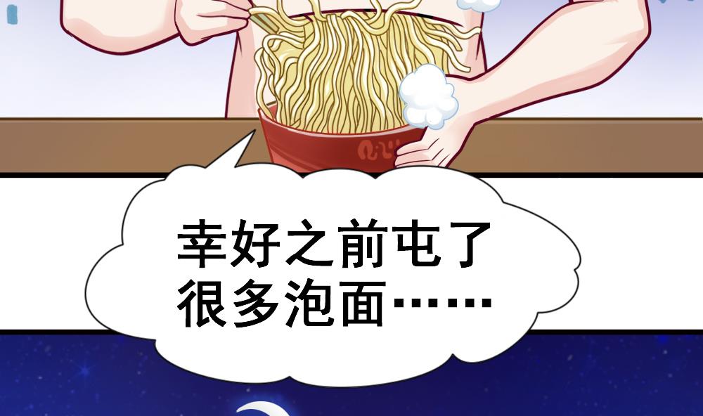 第4话 闷-第4话