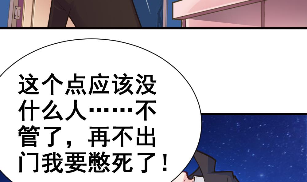 第4话 闷-第4话