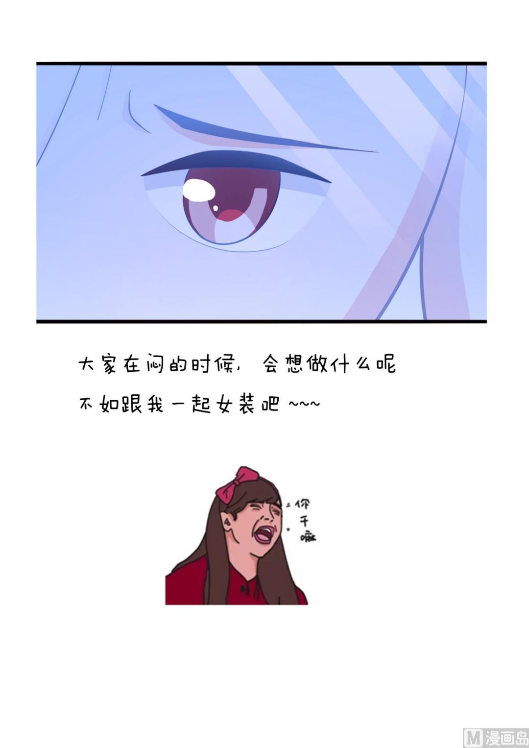 第4话 闷-第4话