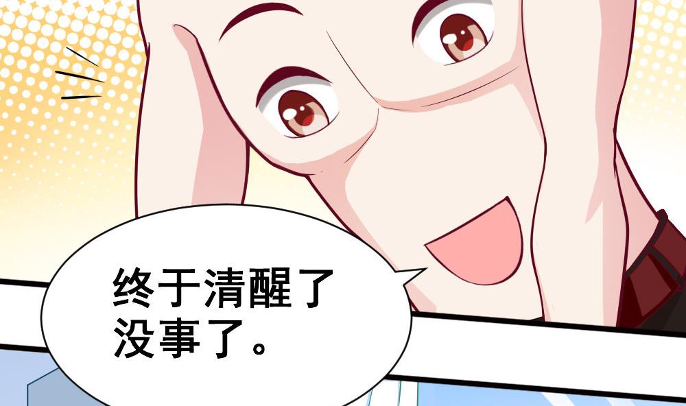 第4话 闷-第4话