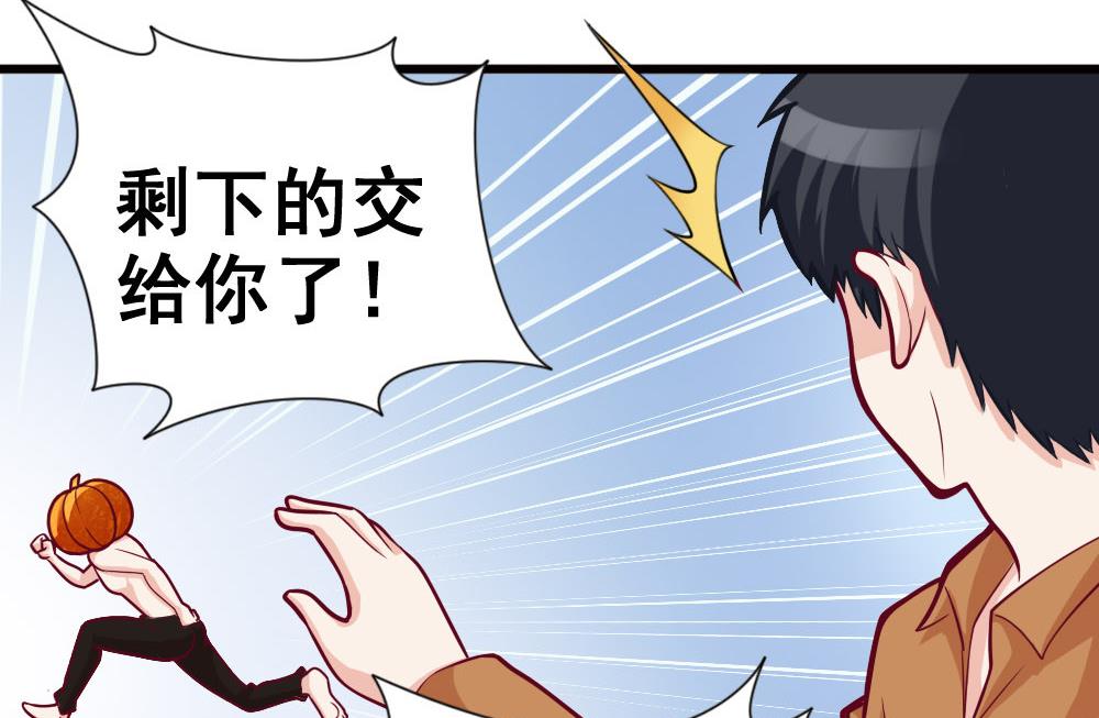 第4话 闷-第4话