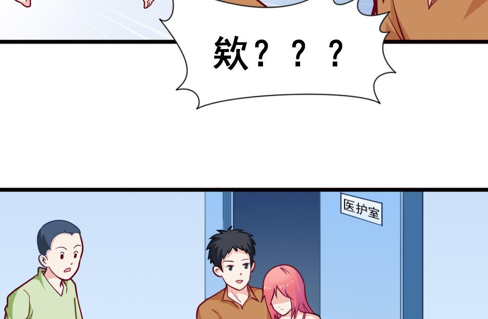 第4话 闷-第4话