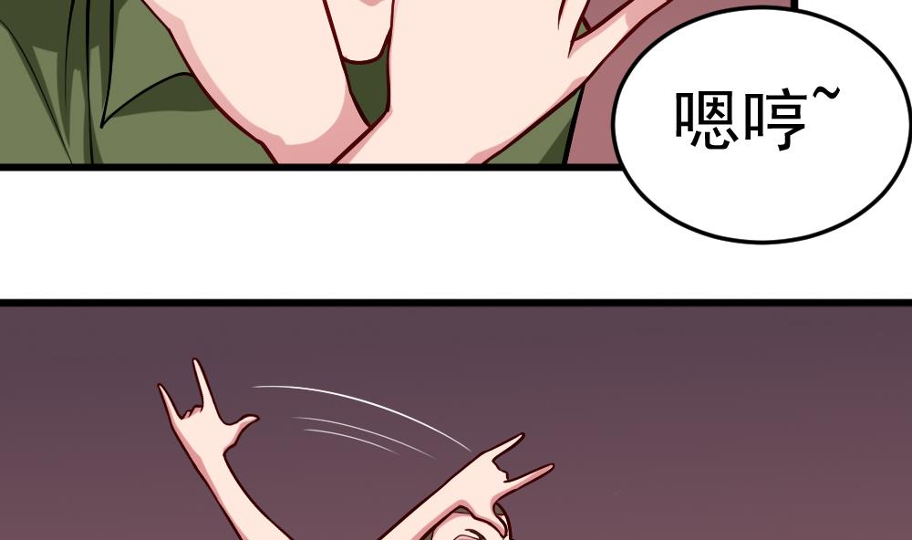 第29话 意外之头-第32话