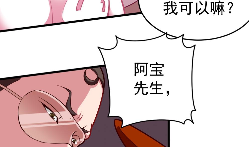 第29话 意外之头-第32话