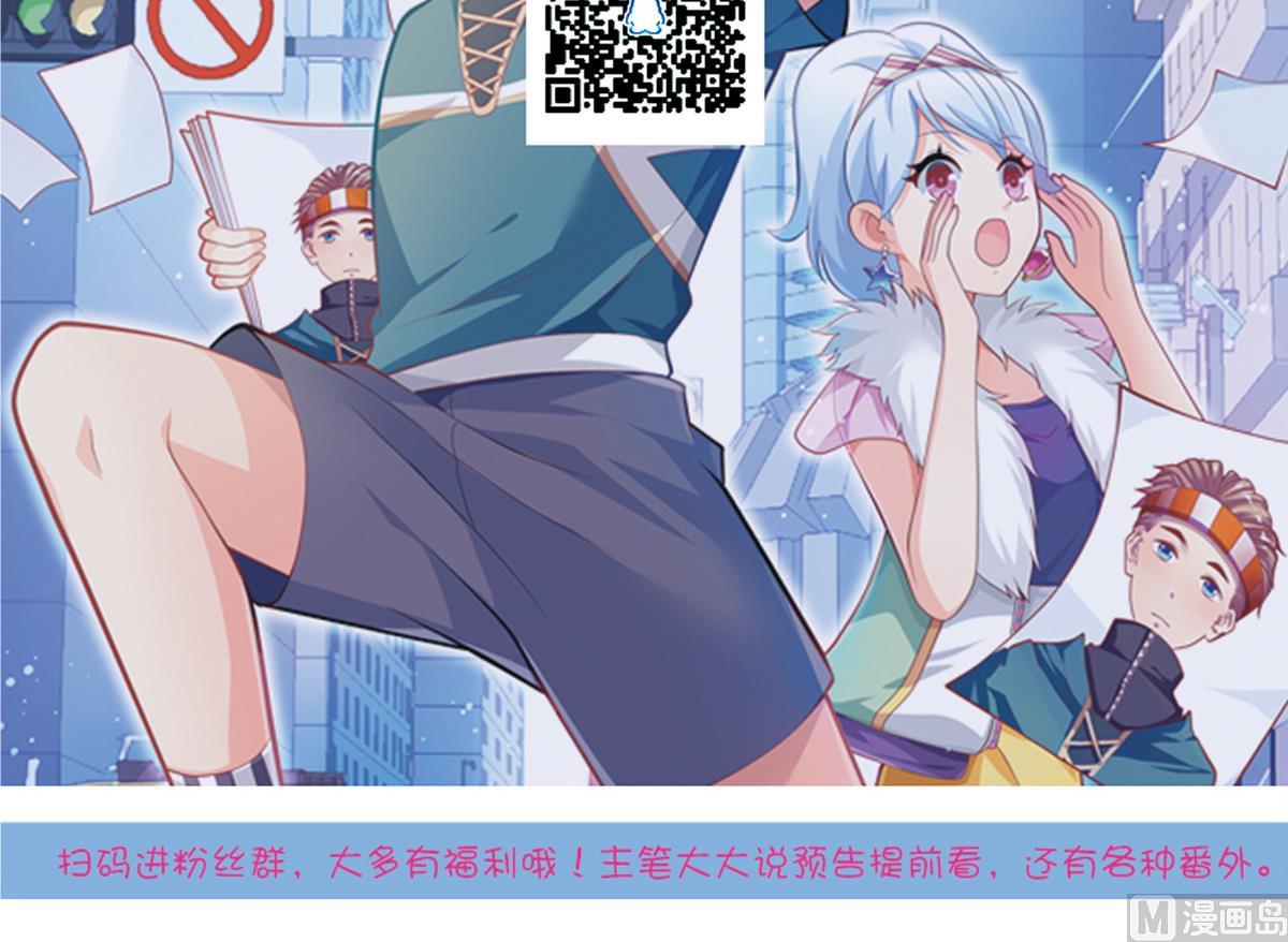 第29话 意外之头-第32话
