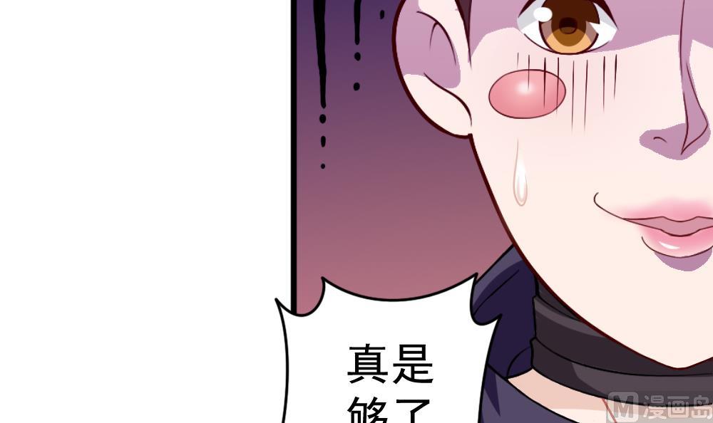 第29话 意外之头-第32话