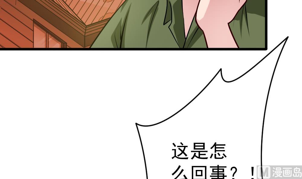 第31话 一头二主-第34话