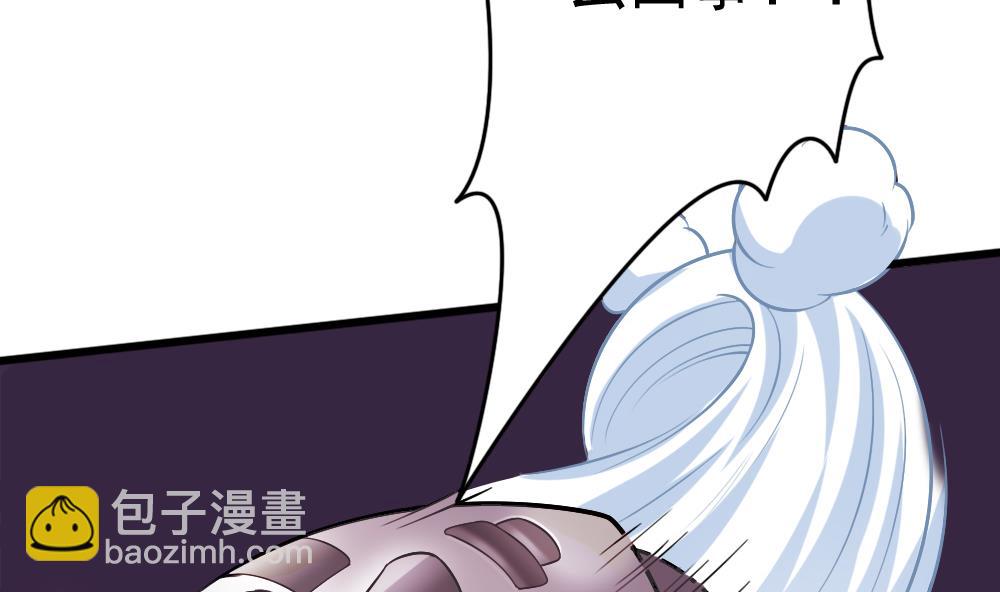 第31话 一头二主-第34话